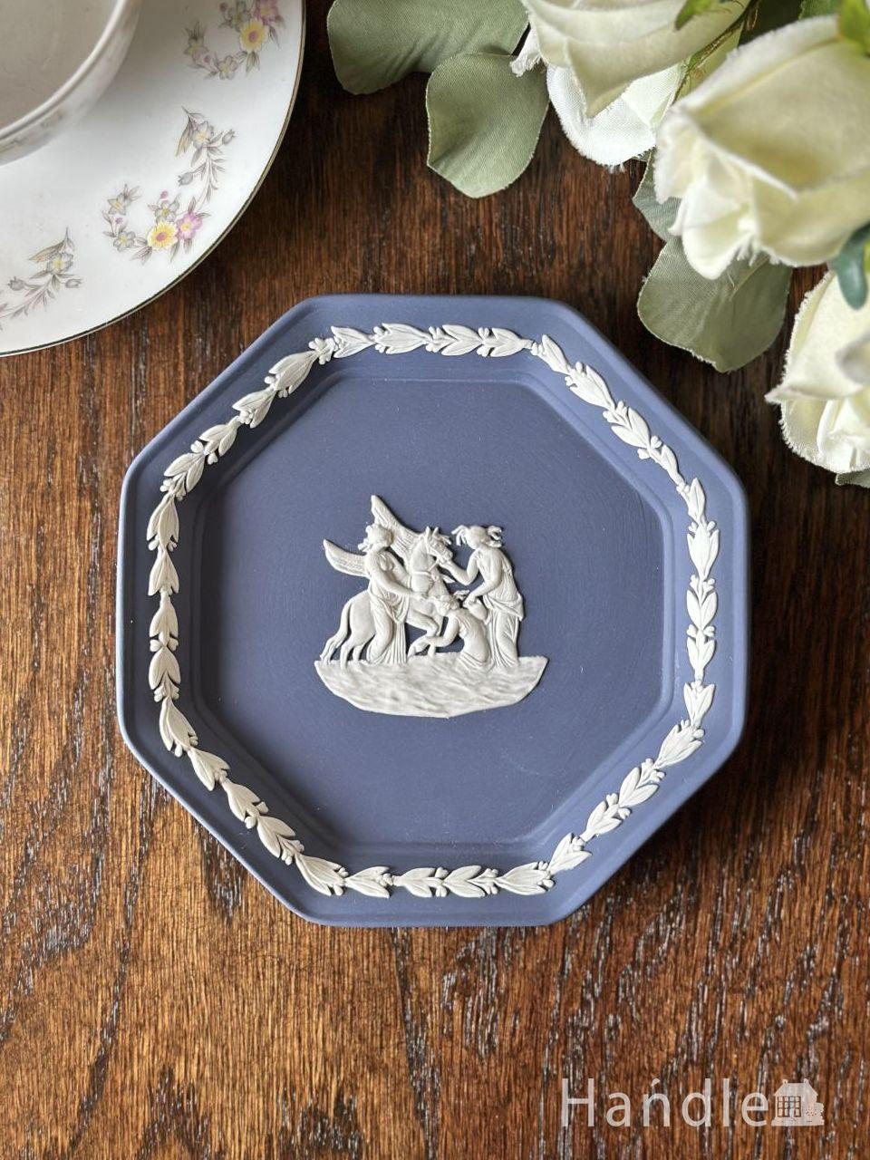 ウェジウッド社ジャスパーウェア、ポーランドブルー色のアンティークの