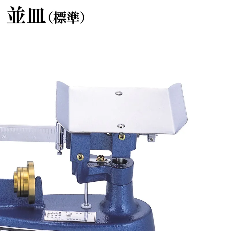 ㈱田中衡機工業所 上皿さおはかり TPB-2 並皿：2kg/1gの業務用