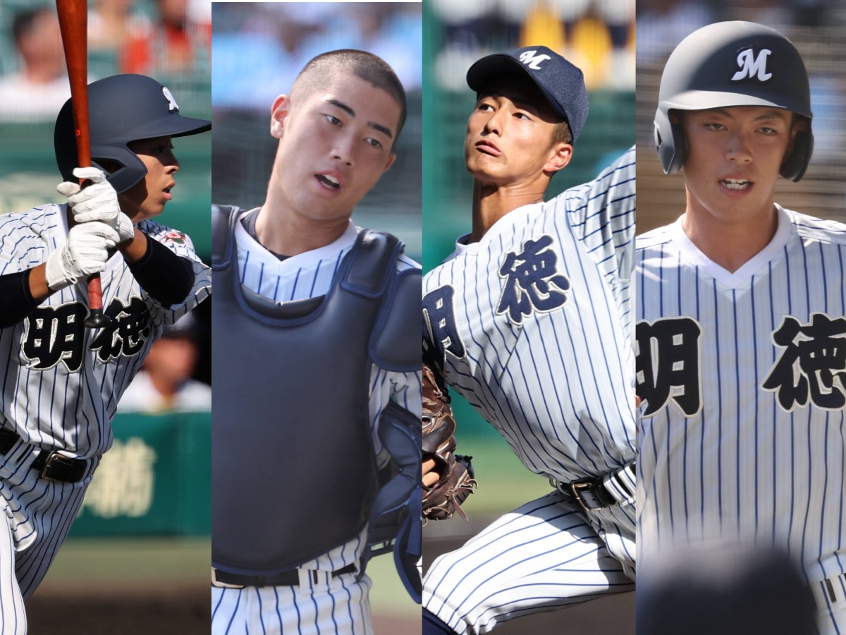 バッテリー含め昨夏甲子園レギュラー4人が残る明徳義塾、大会屈指の