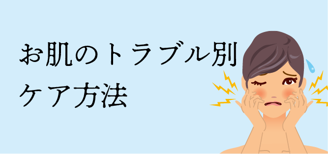 hbi｜美容カイロプラクティック » プラドゥーブル