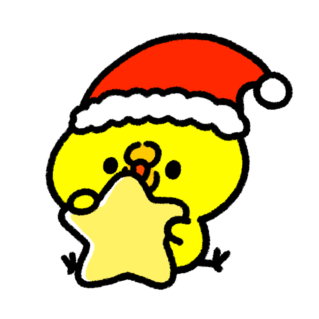 クリスマスの星をなでるひよこのイラスト | ゆるくてかわいい無料