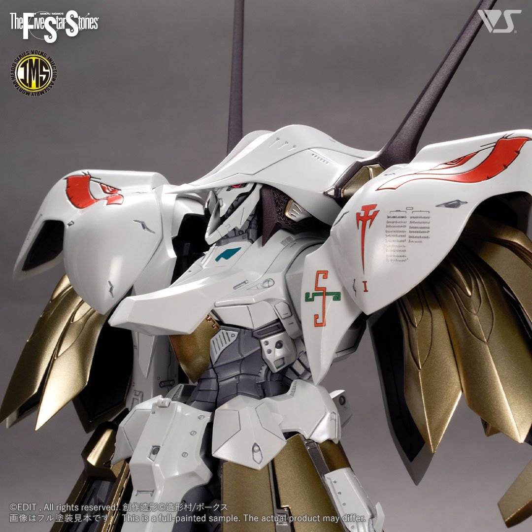 IMS 1/100 シュペルター・K.O.G. | ボークス F.S.S.シリーズ | ボークス