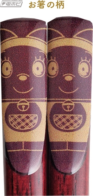 ドラえもん お正月」シリーズが郵便局のネットショップに登場