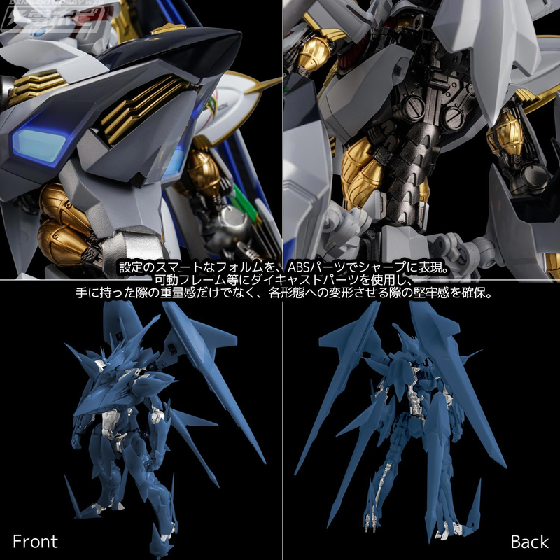 クロスアンジュ 天使と竜の輪舞』よりヴィルキスが千値練のアクション