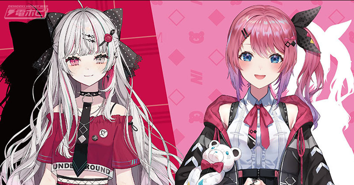 にじさんじ』所属の石神のぞみさん＆倉持めるとさんがA