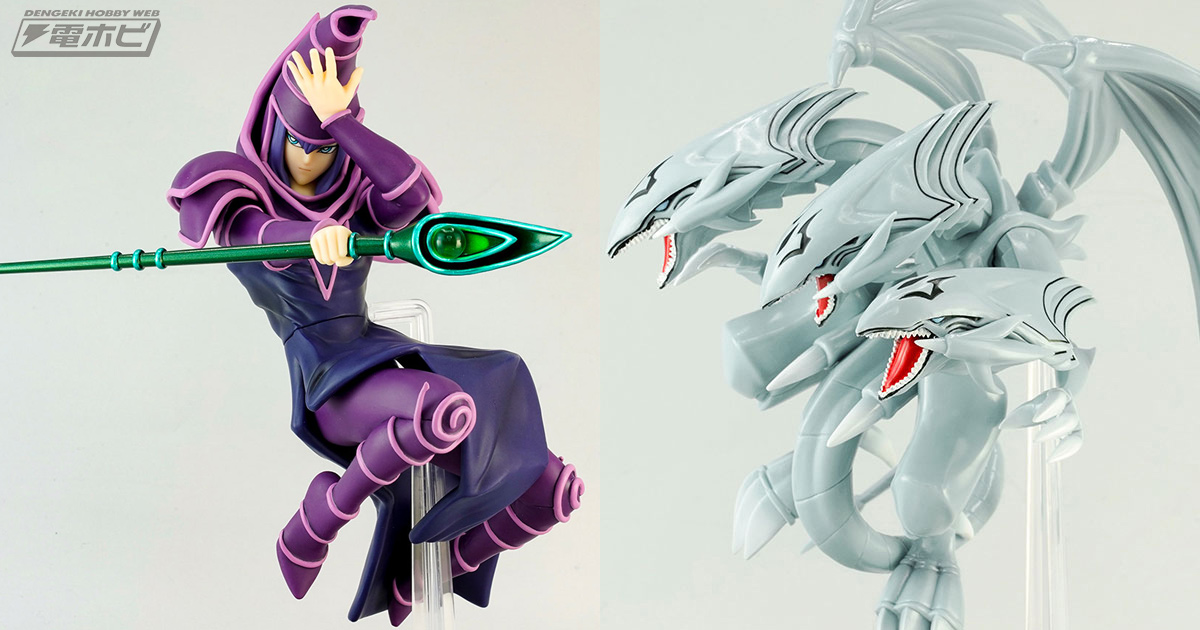 遊戯王』ブラック・マジシャン、青眼の究極竜がコナミアミューズメント