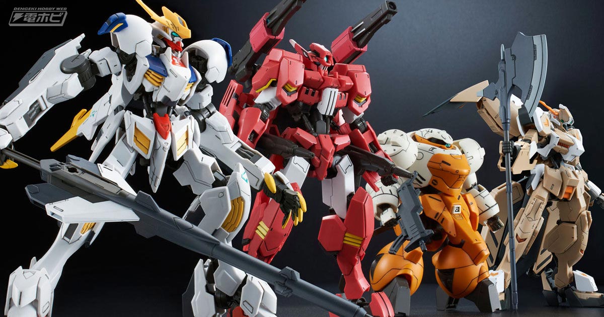ガンプラ「HG 鉄華団コンプリートセット」が再販！ガンダム
