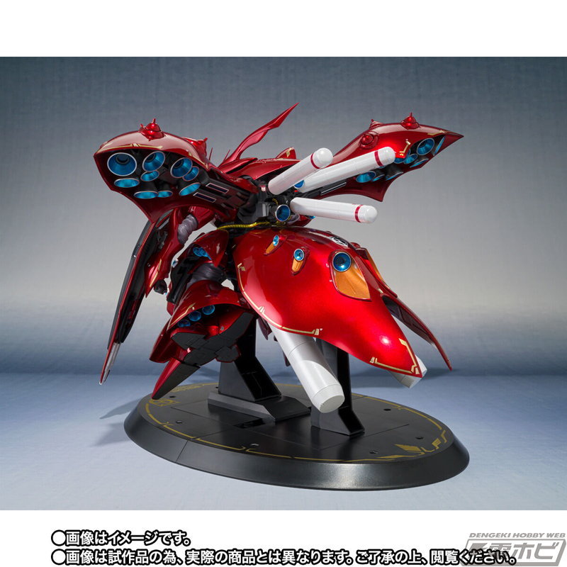 ガンダム 逆襲のシャア ベルトーチカ・チルドレン』ナイチンゲールが