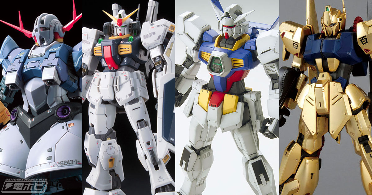 ガンプラ「RG ジオング」や「MG 百式 Ver.2.0」がプレバンで販売！「RG