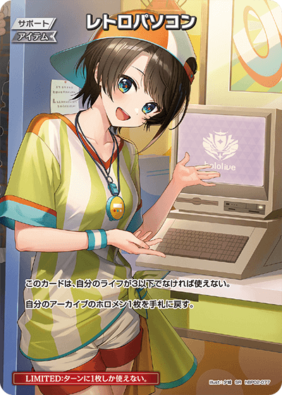 イベント物販／hololive production OFFICIAL SHOP限定商品