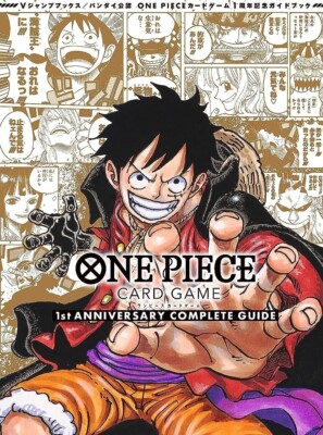 One Piece Card Game 1st Anniversary Complete Guide + 2 Primo Cards