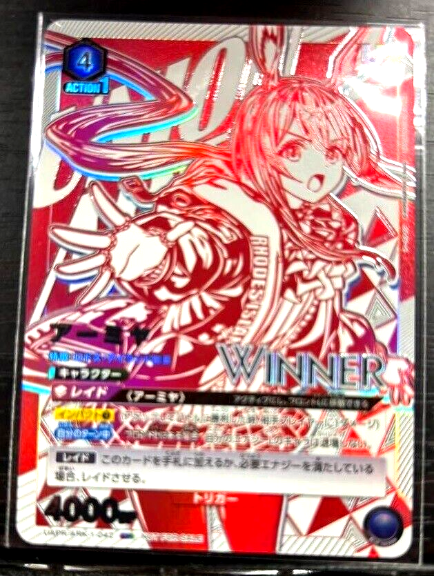 Union Arena Card Arknights Amiya Union Rare Winner Stamp Ver