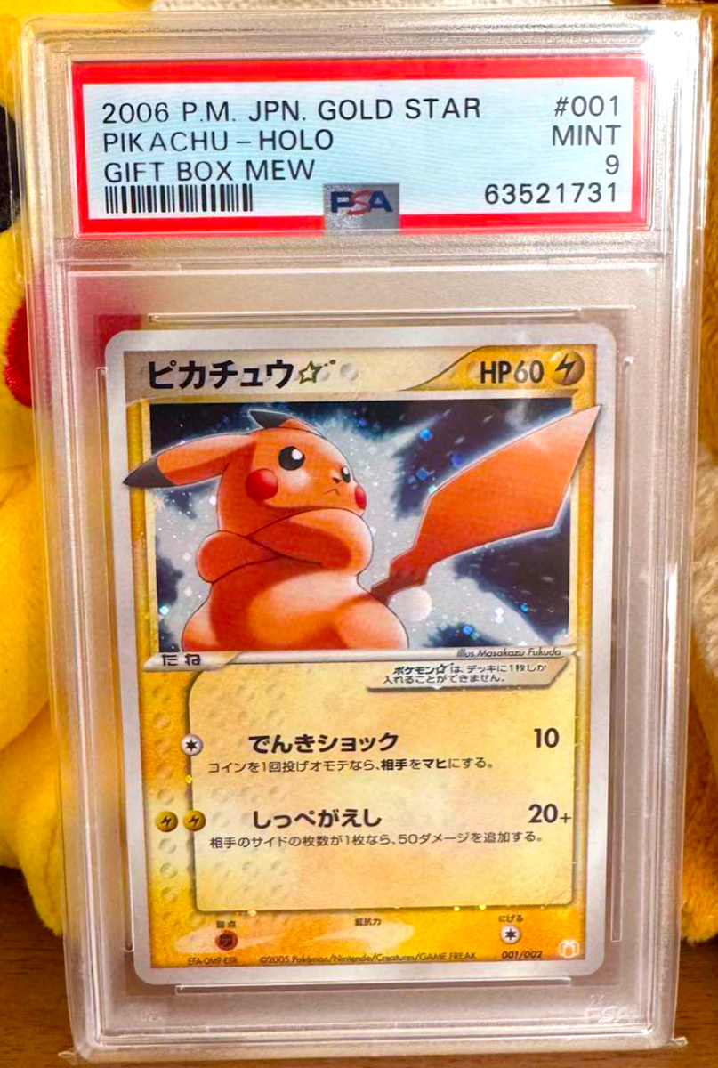PSA 9 Gold Star Pikachu Gift Box Mew 001/002 Japanese Pokemon Card