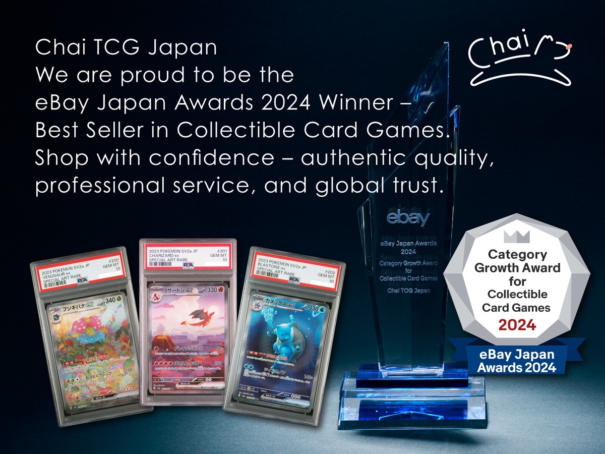 PSA 10 Pikachu 020/M-P McDonald's Happy Set Promo 2025 Pokemon