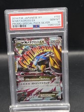 Metagross - 102/XY-P 102/XY-P XY-P: Xy Promos Holo (Japanese) for