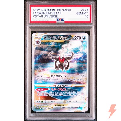 PSA 10 Darkrai VSTAR SAR 228/172 S12a VSTAR Universe Pokemon Card