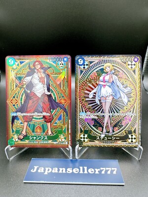 ONE PIECE Card Game A Fist of Divine Speed OP11 Stussy Shanks SP