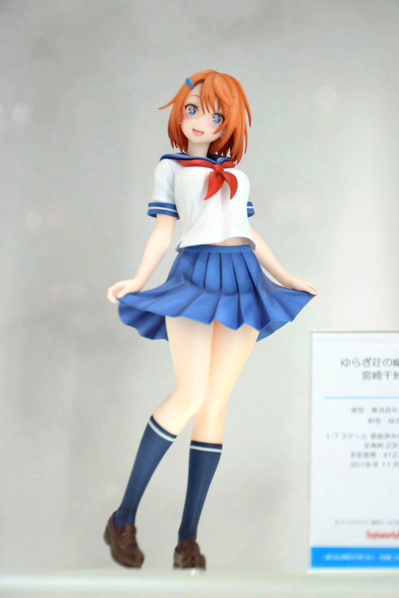 ゆらぎ荘の幽奈さん」より湯ノ花幽奈・雨野狭霧・宮崎千紗希が