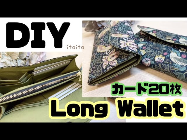 長財布］カード最多⁉️作りやすい、使いやすいお財布の作り方