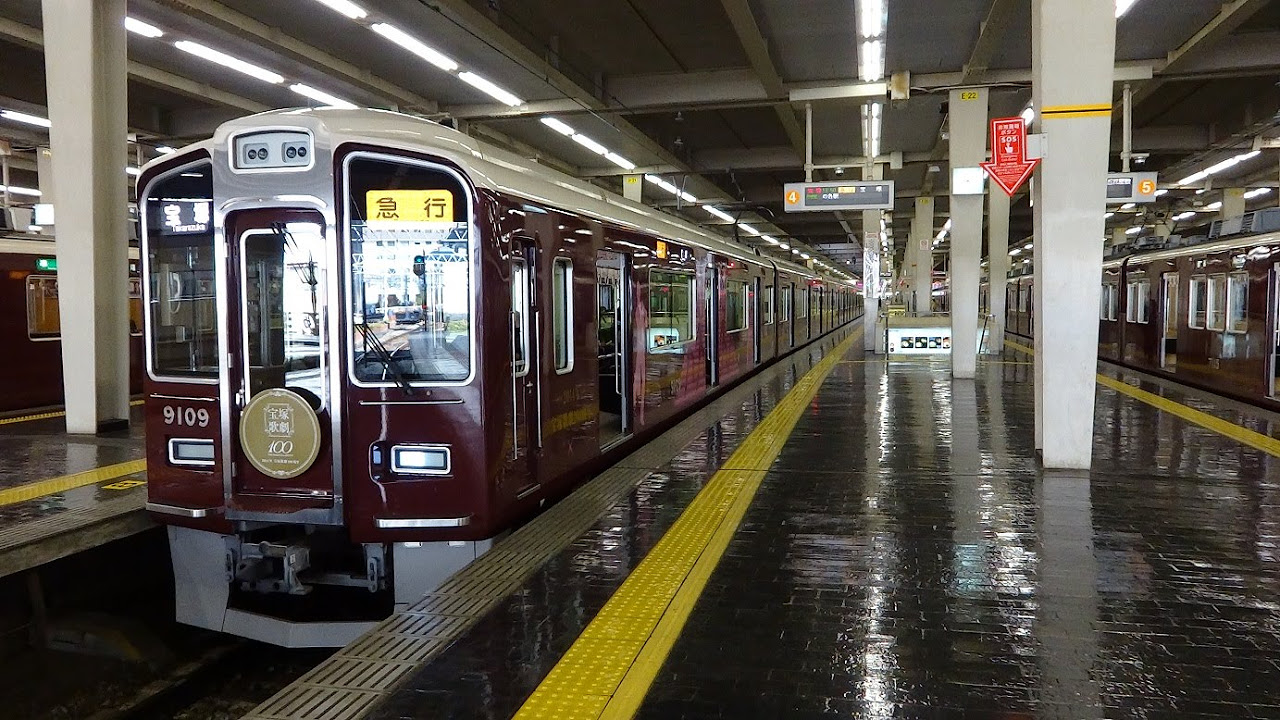 宝塚歌劇100周年ラッピング車 阪急宝塚線9000系9009F 梅田駅 - YouTube