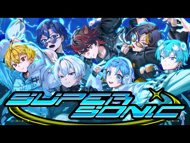 MV】SUPERSONIC／すにすて - SneakerStep Prod.STPR MUSIC - YouTube