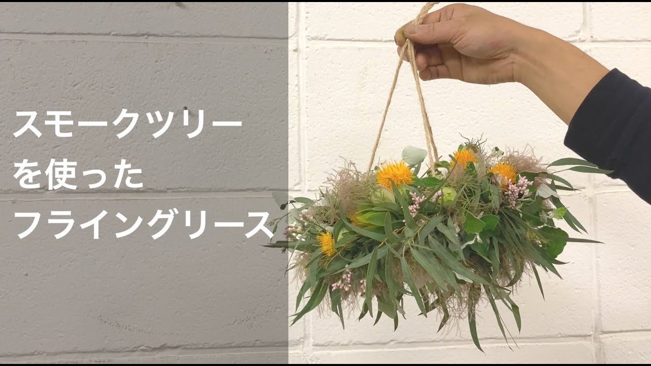 How to make a flying wreath: Stylish interior decor using