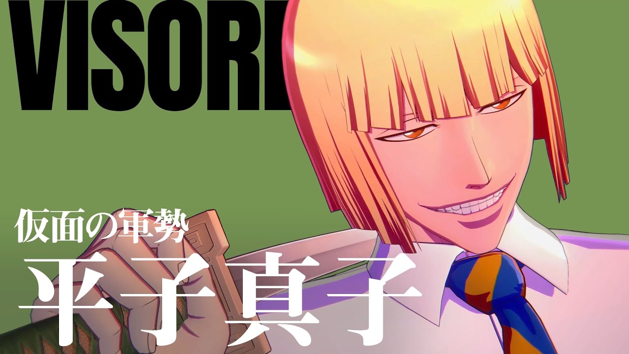 BLEACH Rebirth of Souls」キャラクタームービー #23｜平子真子 - YouTube