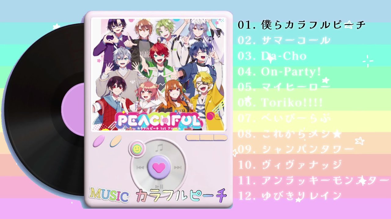 カラフルピーチ🎧30分BGM デジタルポップ -cover- - YouTube