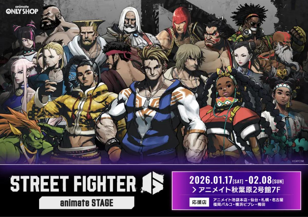 STREET FIGHTER 6」オンリーショップが秋葉原で開催！新作グッズや