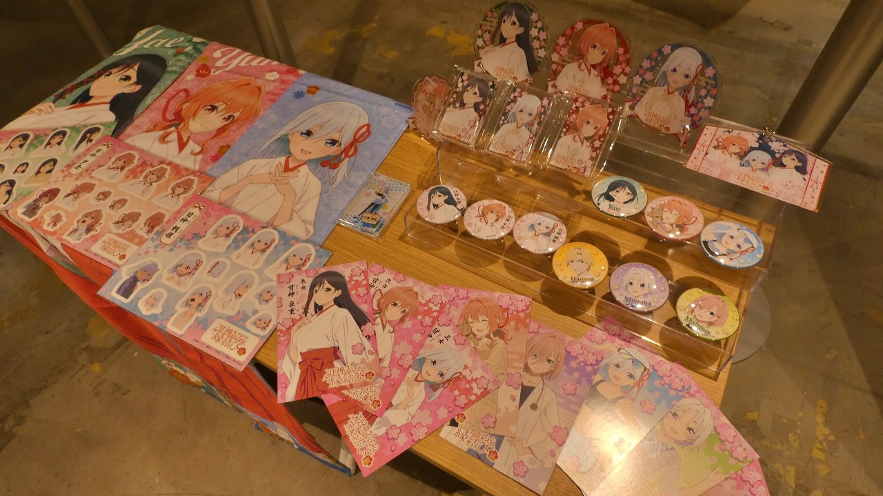 甘神さんちの縁結び展」が本日開幕 アニメのストーリーを追体験＆貴重