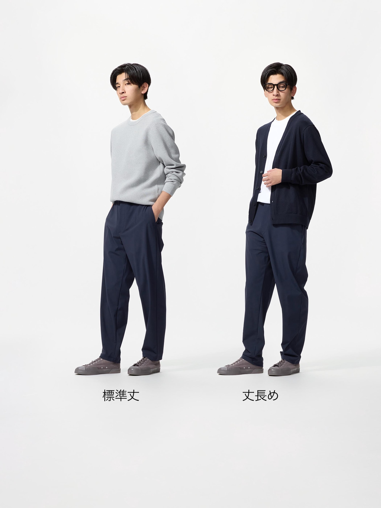 ユニクロ公式 | ウルトラストレッチパンツ