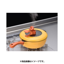 ヨドバシ.com - 和平フレイズ Wahei Freiz レミ・ヒラノ レミパン