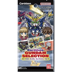 ヨドバシ.com - バンダイ BANDAI カードダス ガンダム セレクション