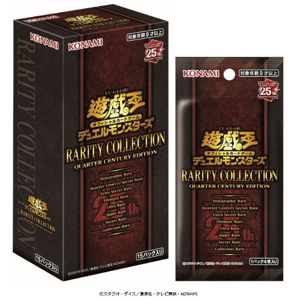 コナミ、「遊戯王OCG」25周年プロジェクト 新レアリティやステンレス製