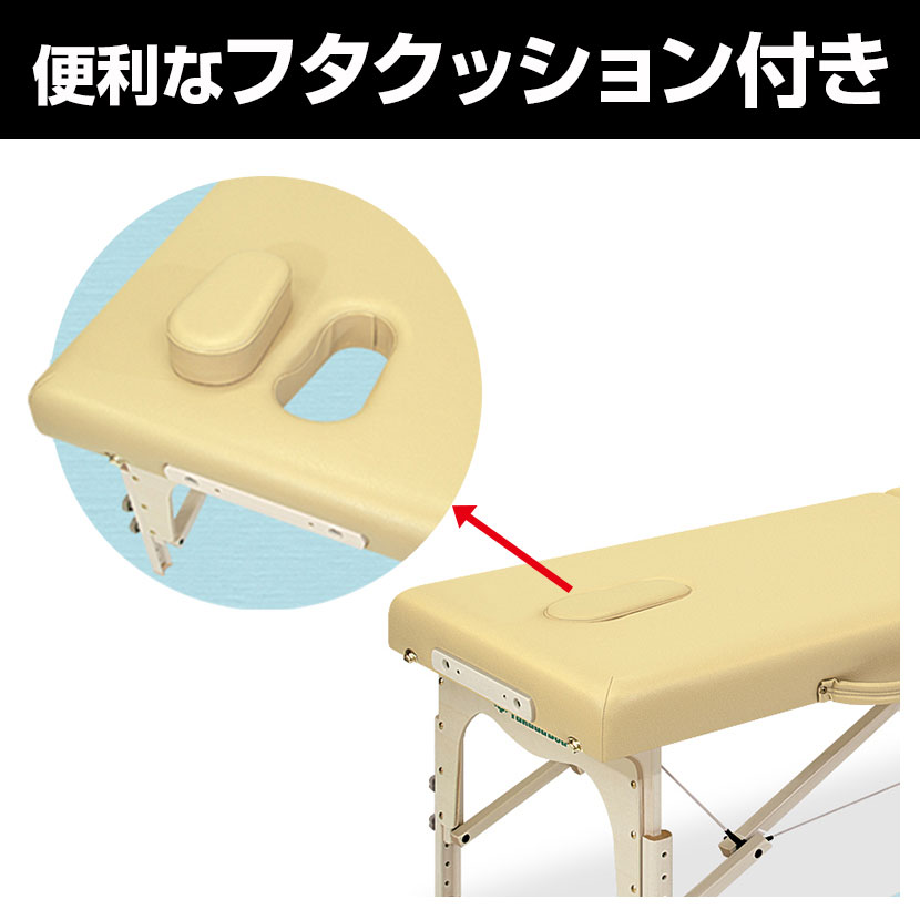 送料無料】 高田ベッド マッサージ 整体 施術 医療 ボディマッサージ