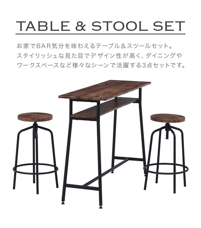 楽天市場】カウンターテーブル セット 3点セット 2人用 2人掛け 高さ
