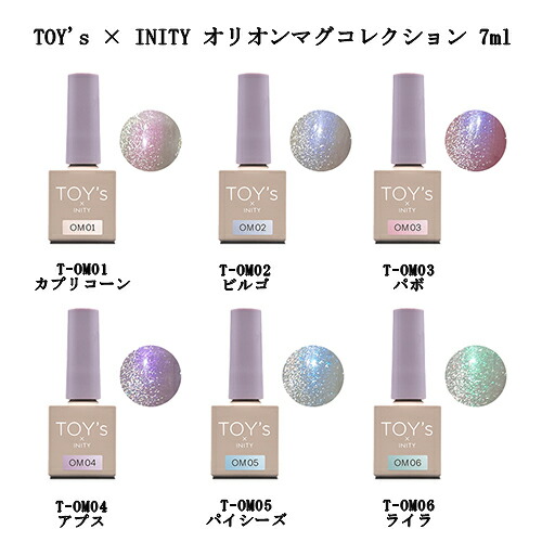楽天市場】【最大3％OFF】 TOY's × INITY オリオンマグコレクション
