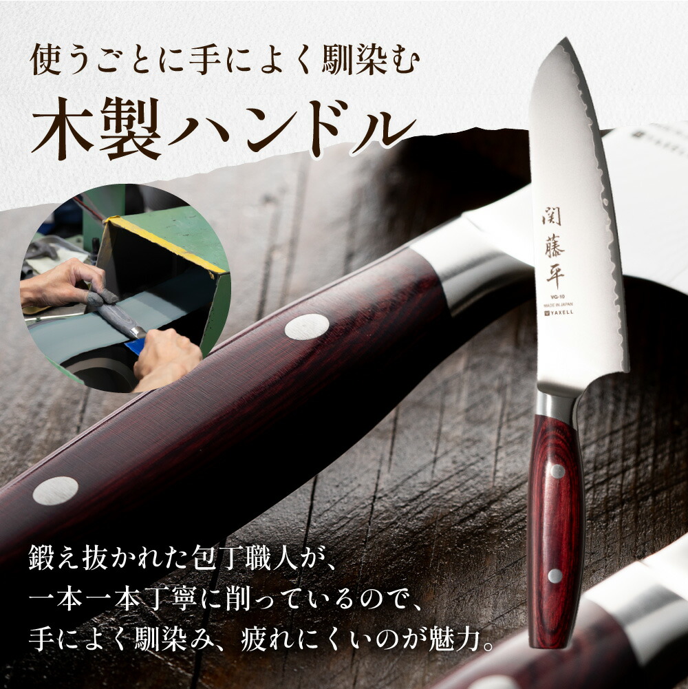 楽天市場】【ふるさと納税】関藤平 赤ハンドル 三徳包丁 〜165mm 衛生