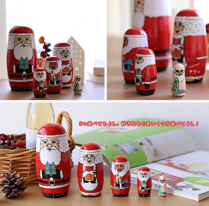 楽天市場】マトリョーシカ ワールドメリークリスマス【サンタクロース