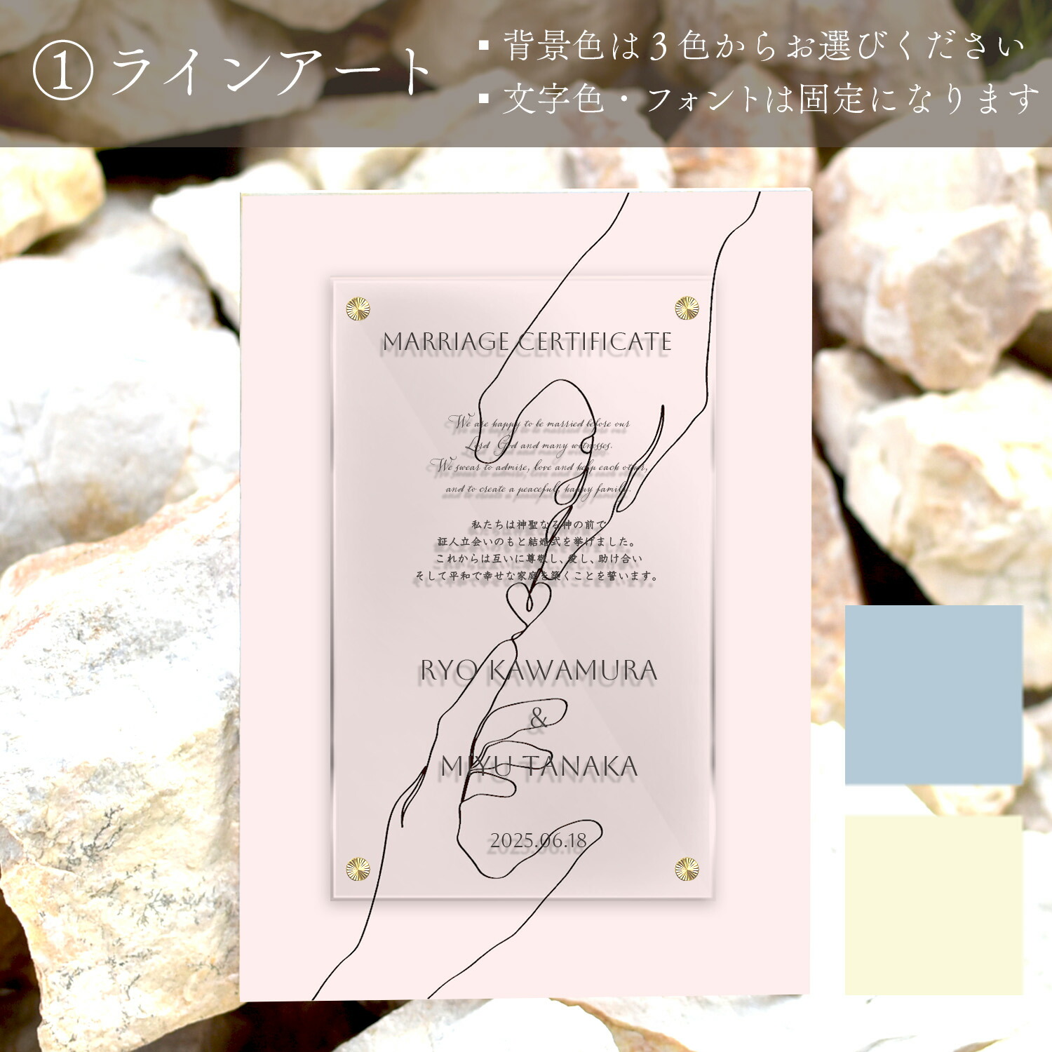 楽天市場】結婚証明書 結婚式 結婚祝い ブライダル 名入れ アクリル