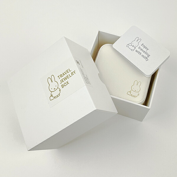 ミッフィー miffy トラベルジュエリーボックス(M) (エクリュ