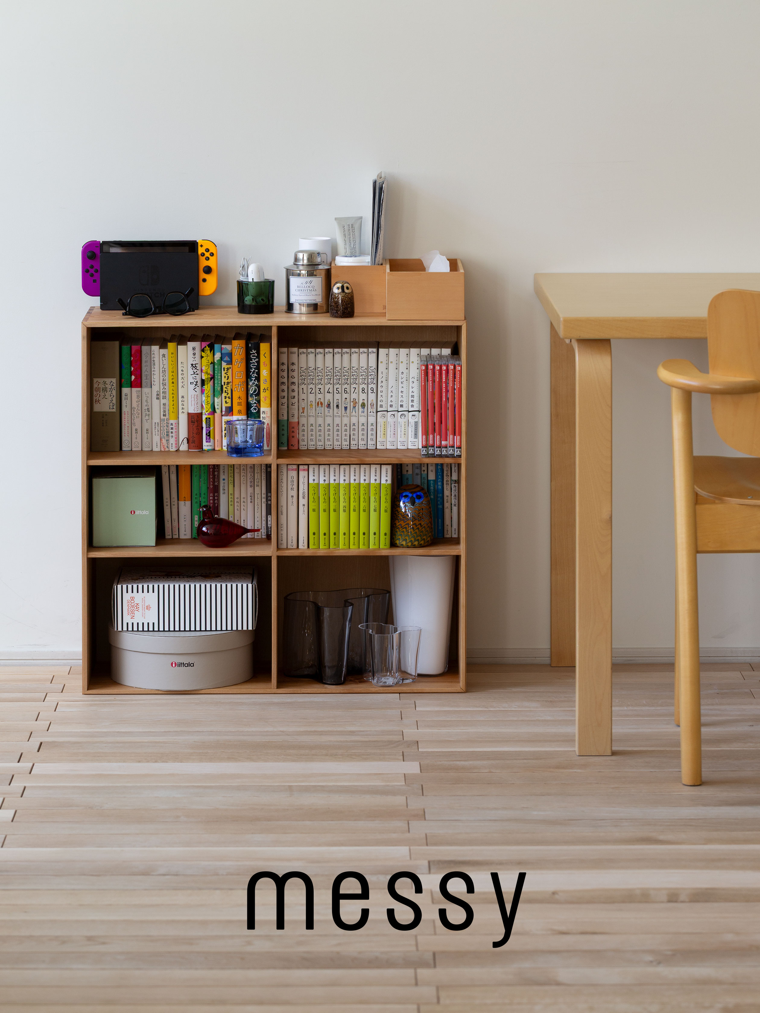 graf × scope / messy メッシー　メープル graf × scope / messy メッシー メープル messy | SCOPE (スコープ)