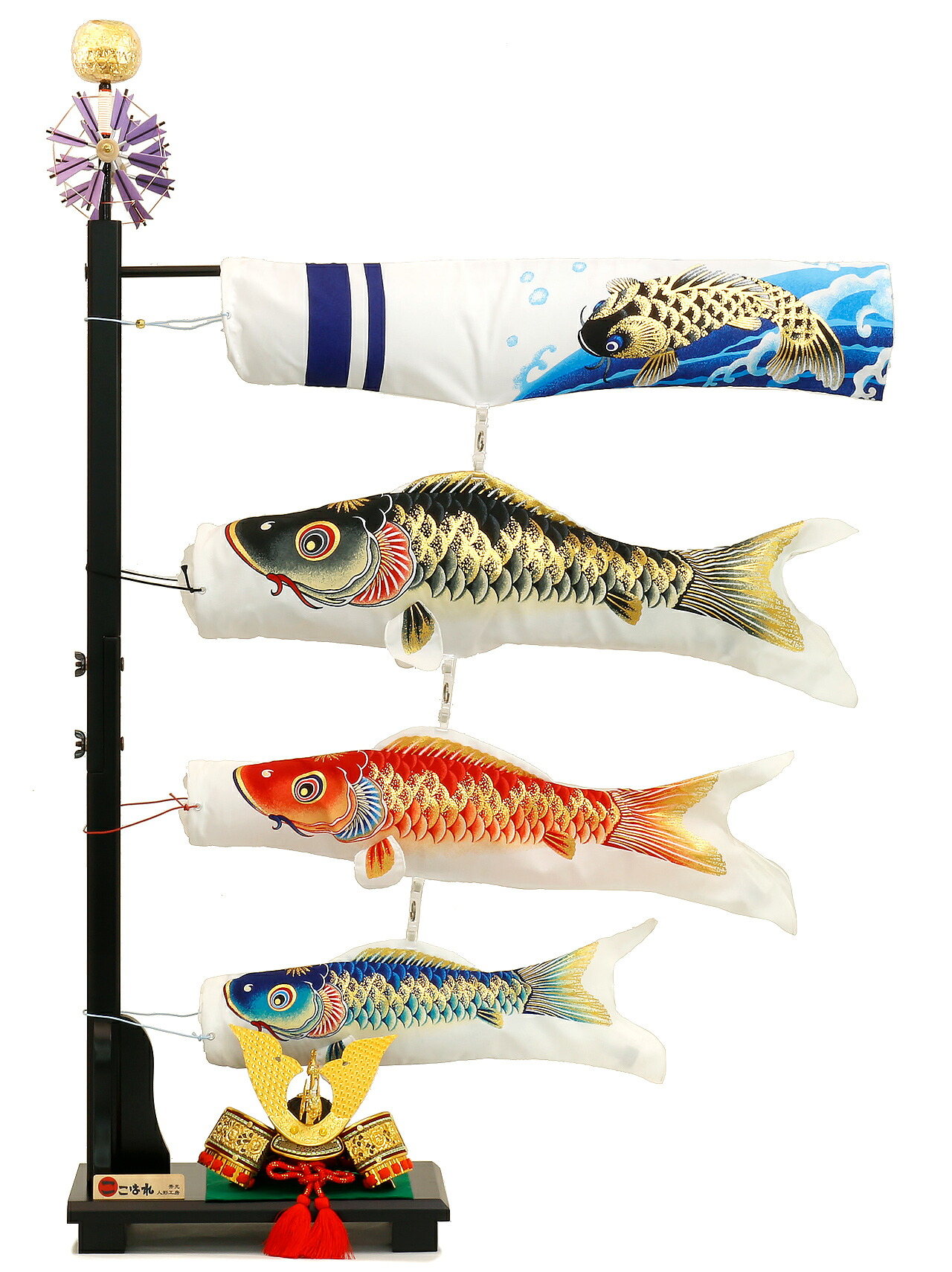 華勇・青龍勇シリーズ・選べる吹流し 室内用鯉のぼり【C1329A】兜付