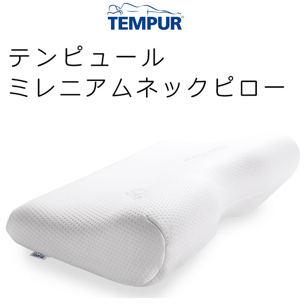楽天市場】正規販売店 テンピュール ベッドバックサポート 約70×40×2
