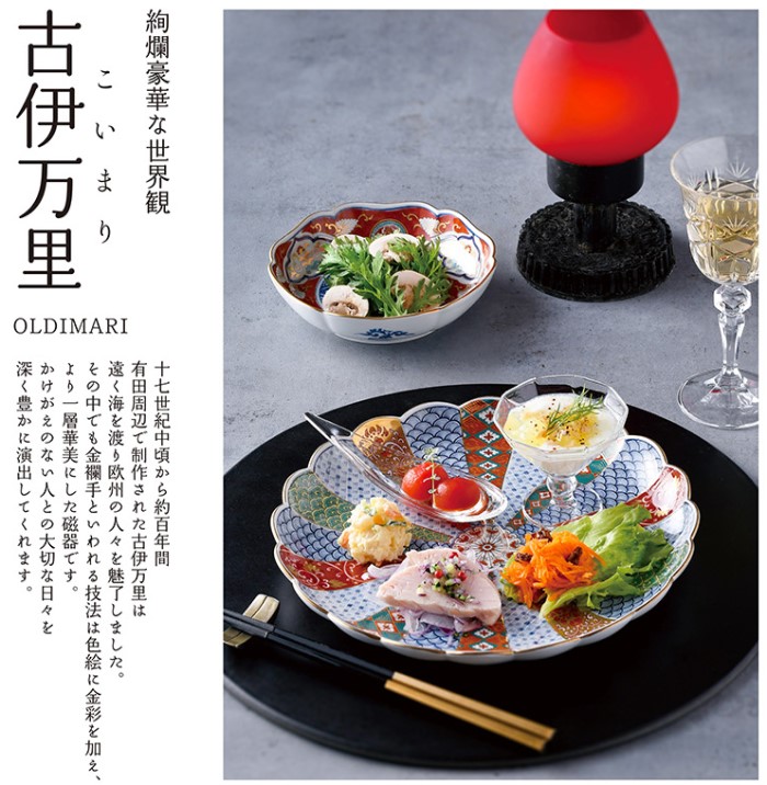 楽天市場】古伊万里（こいまり）菊割花地紋 8号皿 206359510 : 夢陶房