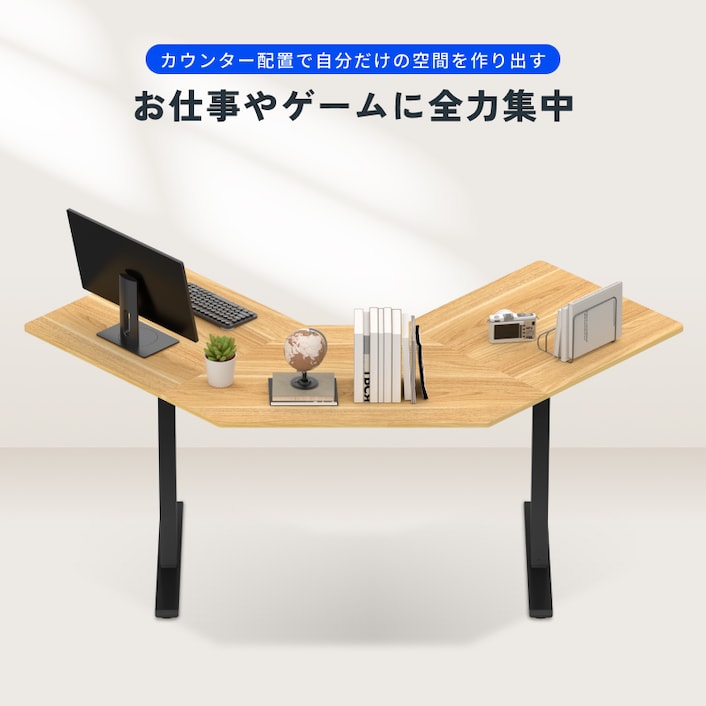 電動昇降式デスク・EG1-L | FlexiSpot 公式ストア