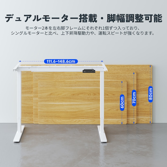 電動昇降式デスク・EJ2 | FlexiSpot 公式ストア