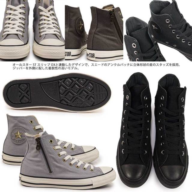 コンバース スニーカー オールスター スタッズパッチ Z HI メンズ