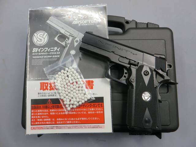 ウエスタンアームズ】SVインフィニティ コンシールドキャリーピストル