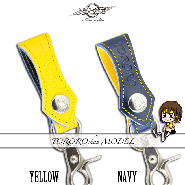 JOKER × Third＞KEY HOLDER(とろろちゃんシグネイチャーモデル）